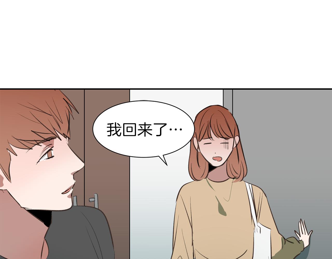 第16话 拒绝(1/3)-第16话