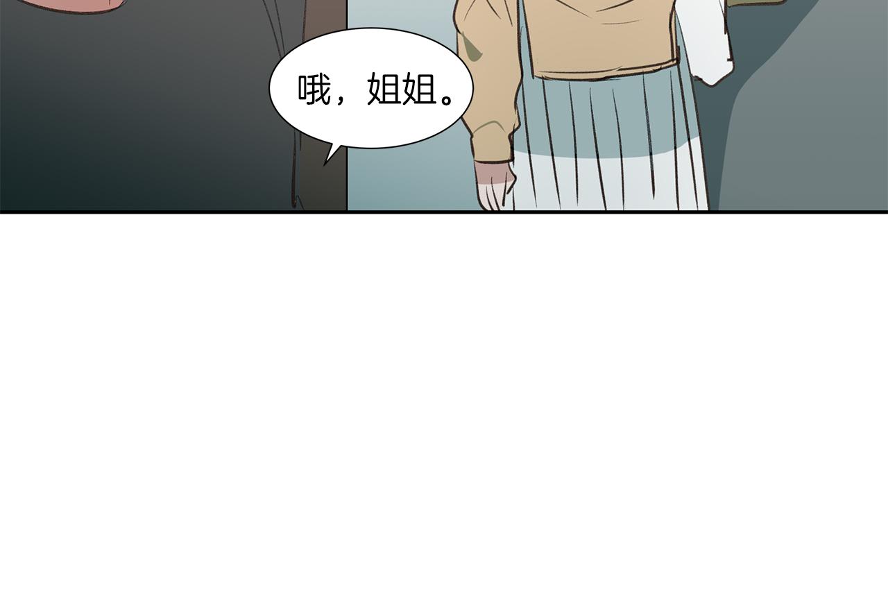 第16话 拒绝(1/3)-第16话