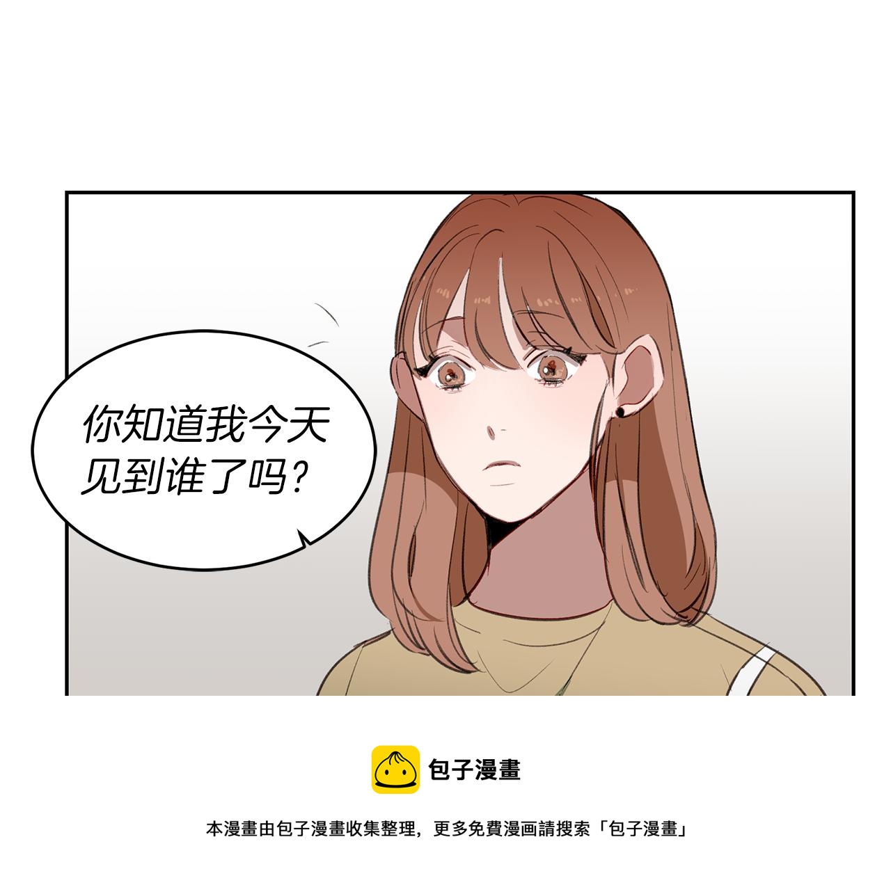 第16话 拒绝(1/3)-第16话
