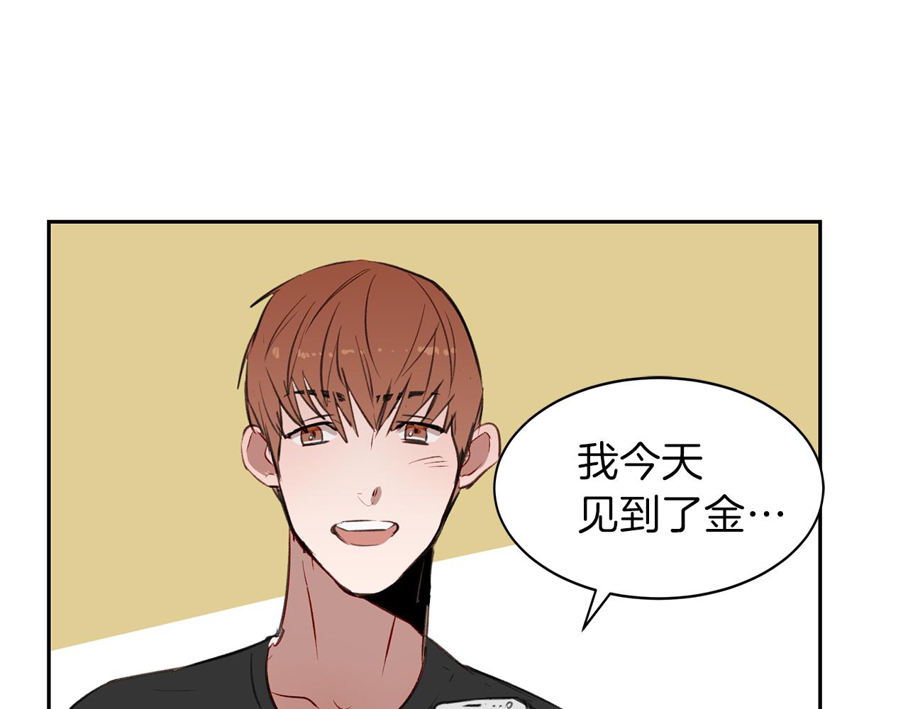 第16话 拒绝(1/3)-第16话