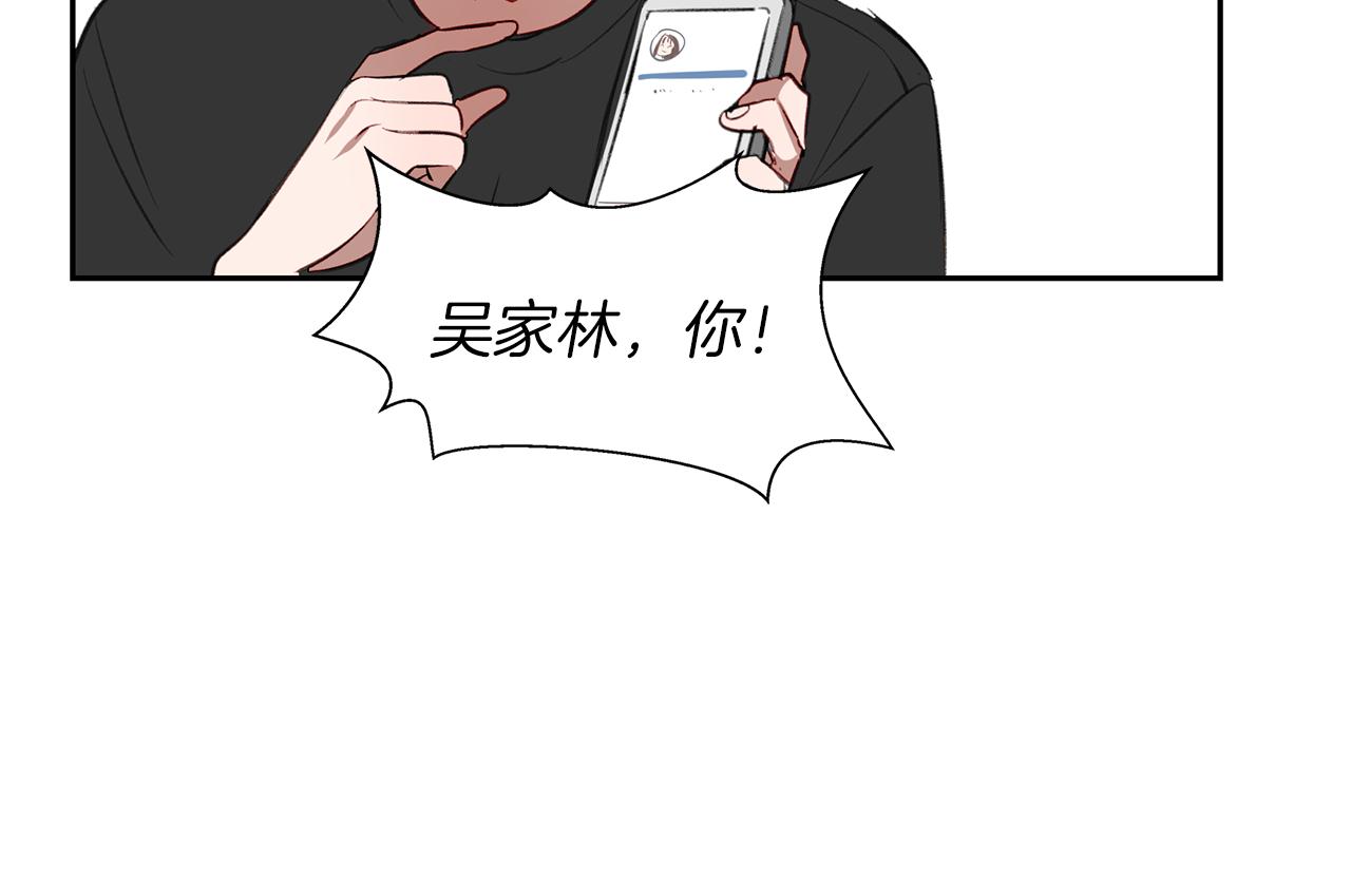 第16话 拒绝(1/3)-第16话