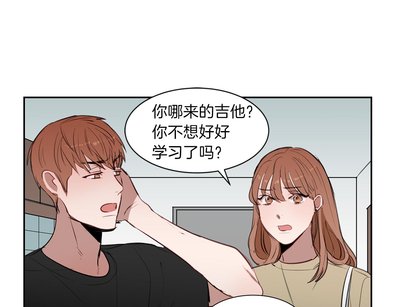 第16话 拒绝(1/3)-第16话