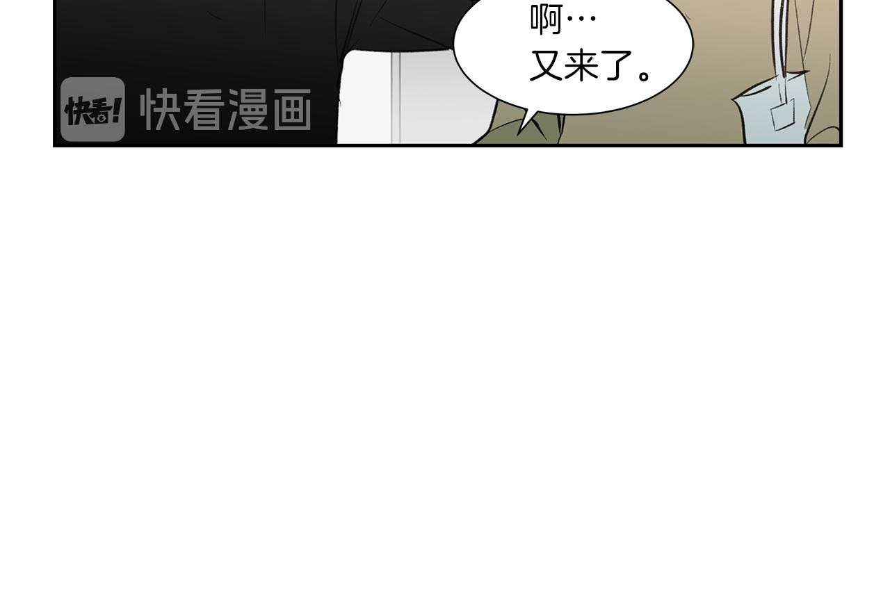 第16话 拒绝(1/3)-第16话