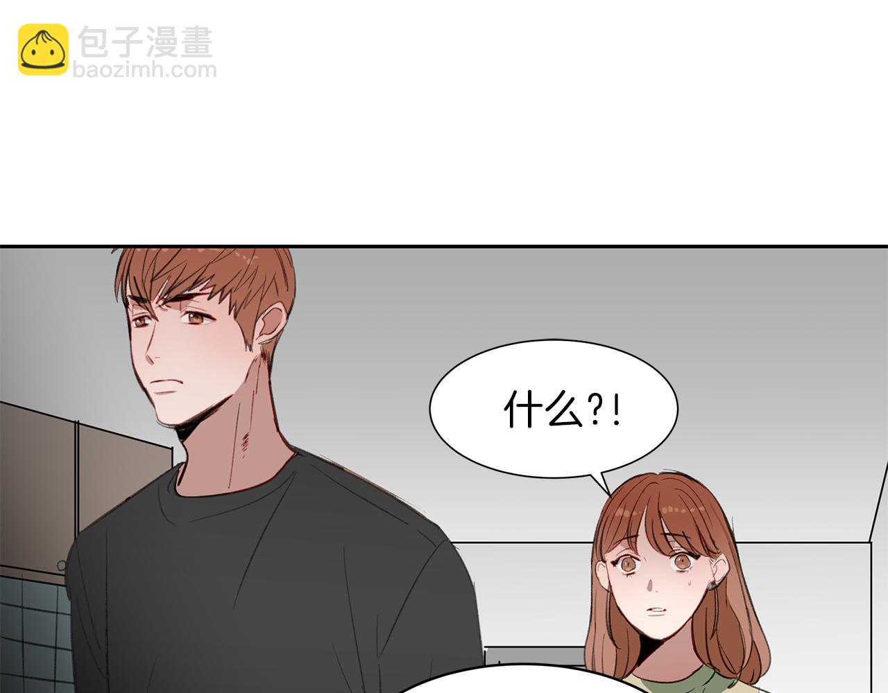 第16话 拒绝(1/3)-第16话