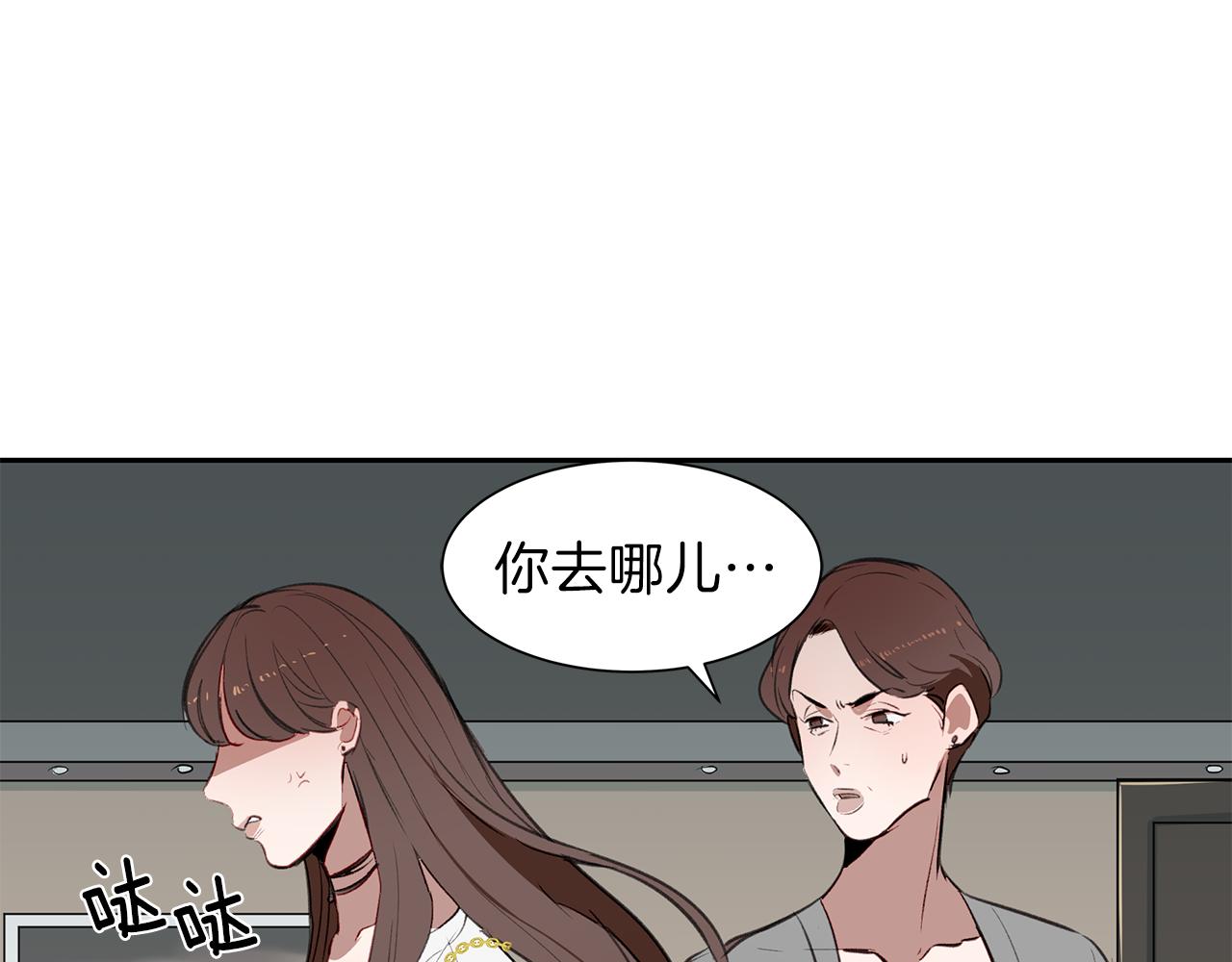 第16话 拒绝(1/3)-第16话