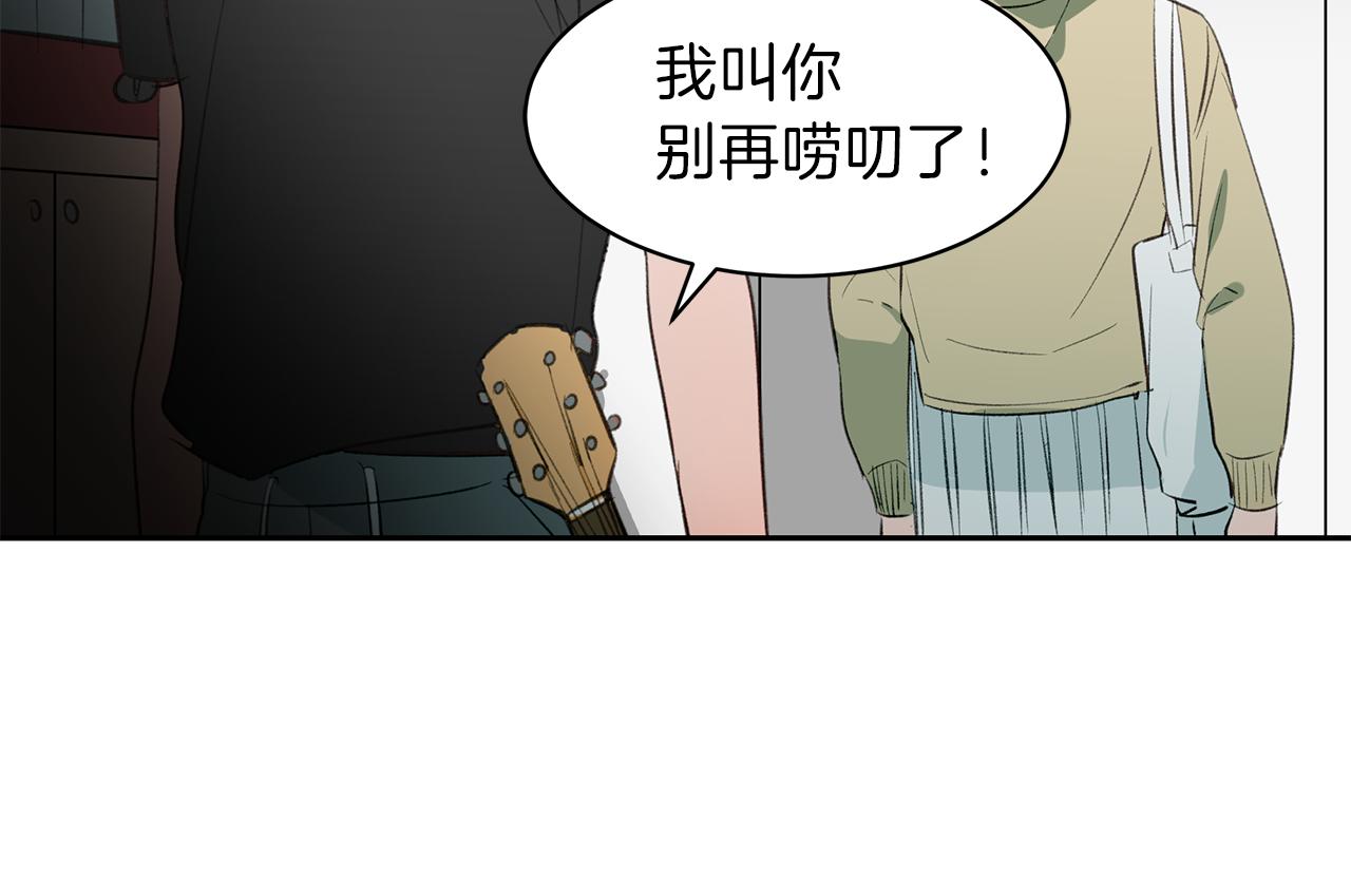 第16话 拒绝(1/3)-第16话