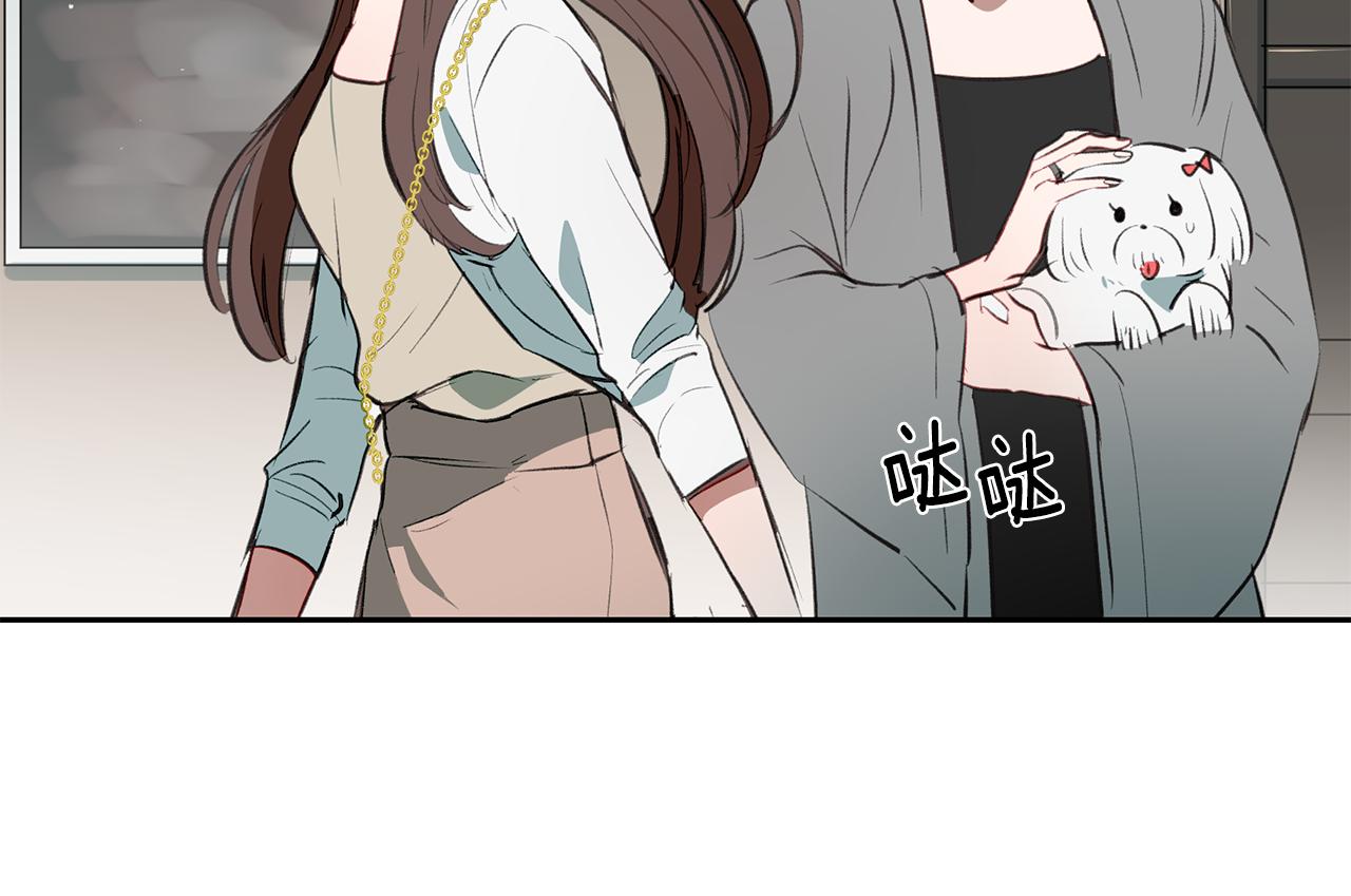 第16话 拒绝(1/3)-第16话