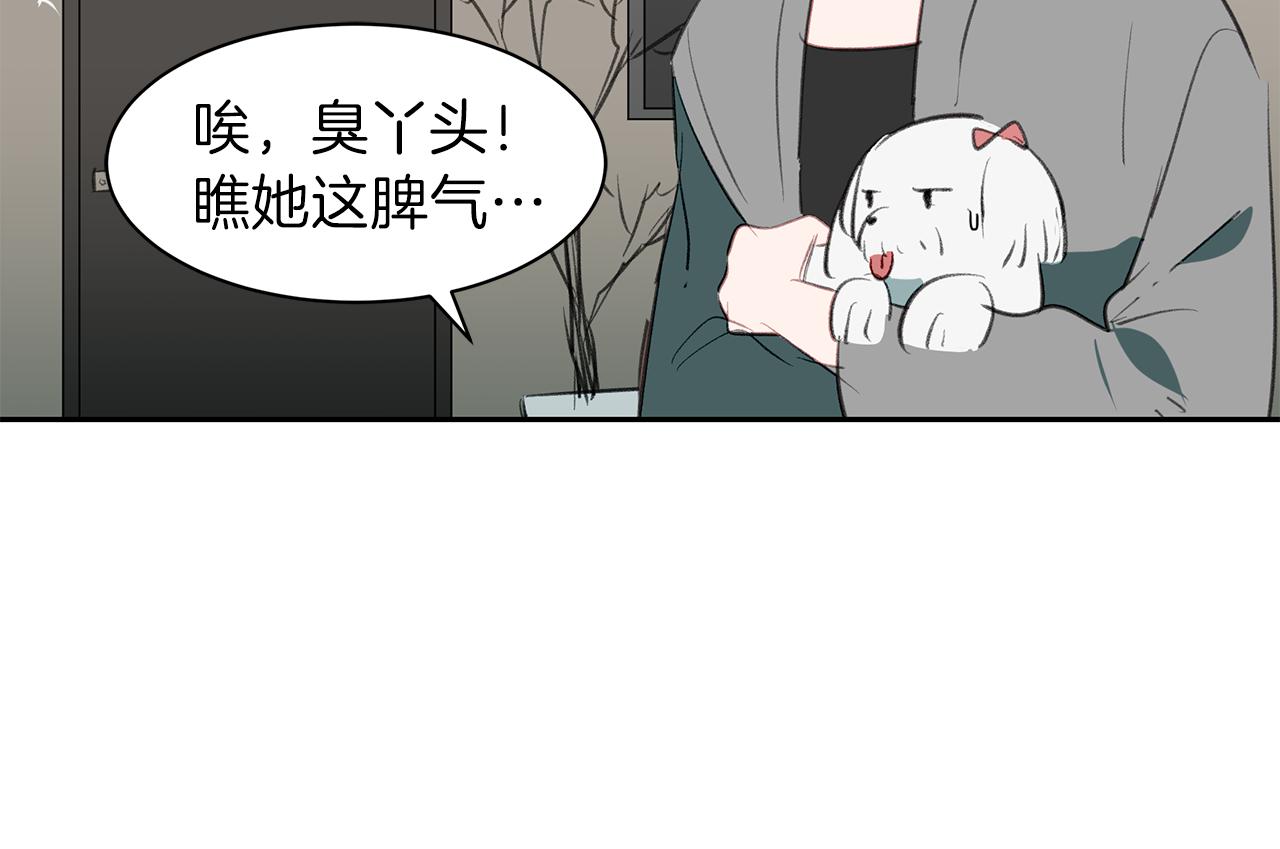 第16话 拒绝(1/3)-第16话