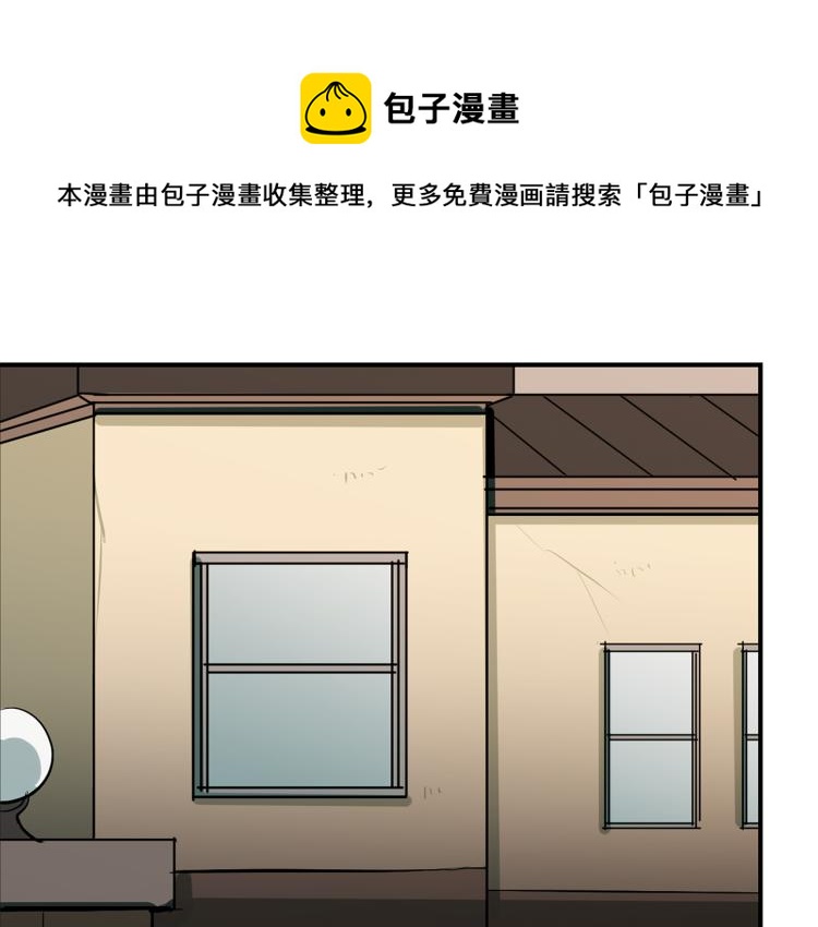 第20话 记忆中的雕塑(1/3)-第20话