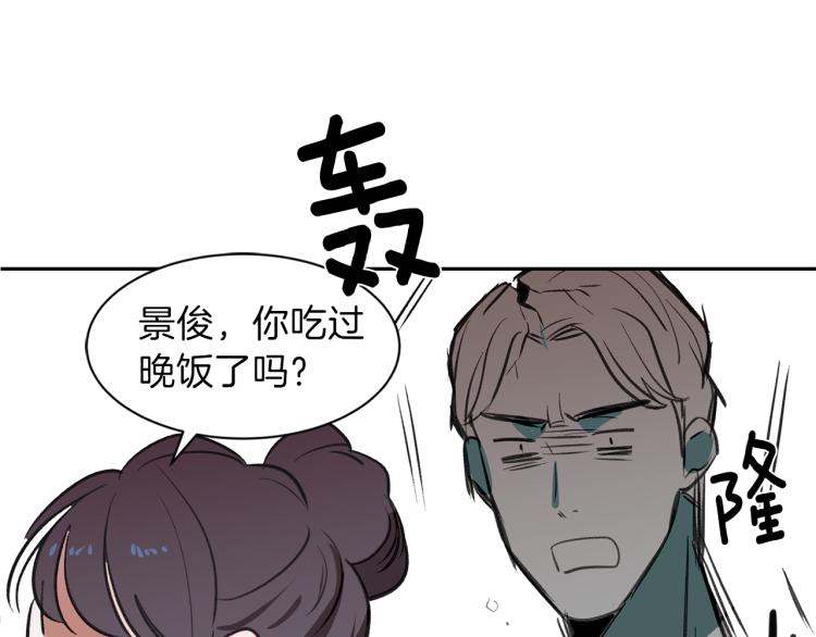 第20话 记忆中的雕塑(1/3)-第20话