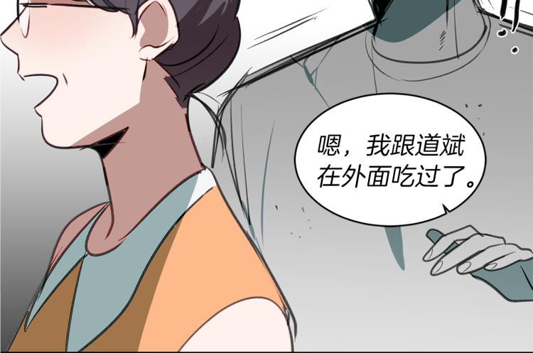 第20话 记忆中的雕塑(1/3)-第20话