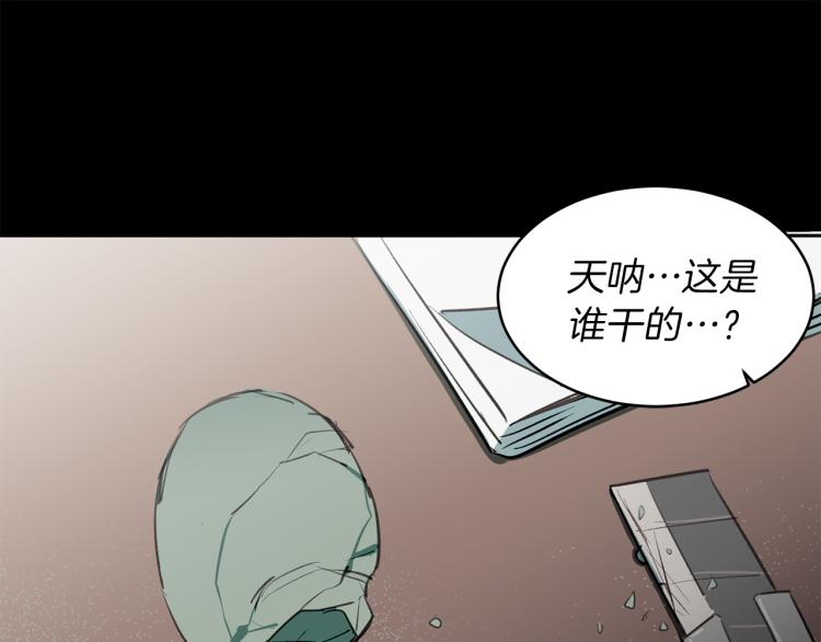 第20话 记忆中的雕塑(1/3)-第20话