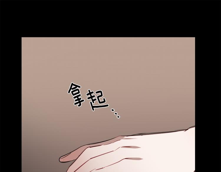 第20话 记忆中的雕塑(1/3)-第20话