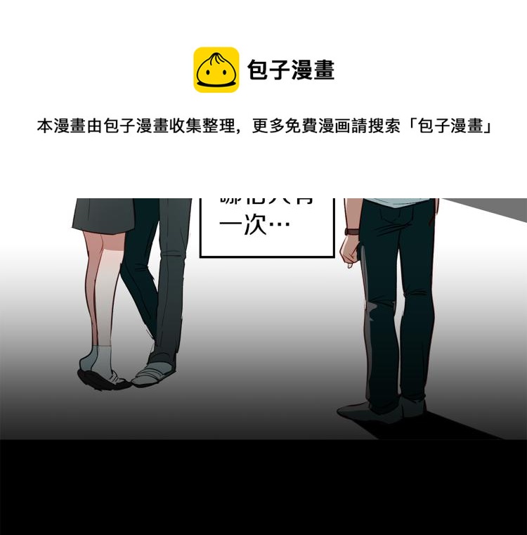 第22话 &ldquo;难缠&rdquo;的弟弟(1/3)-第22话