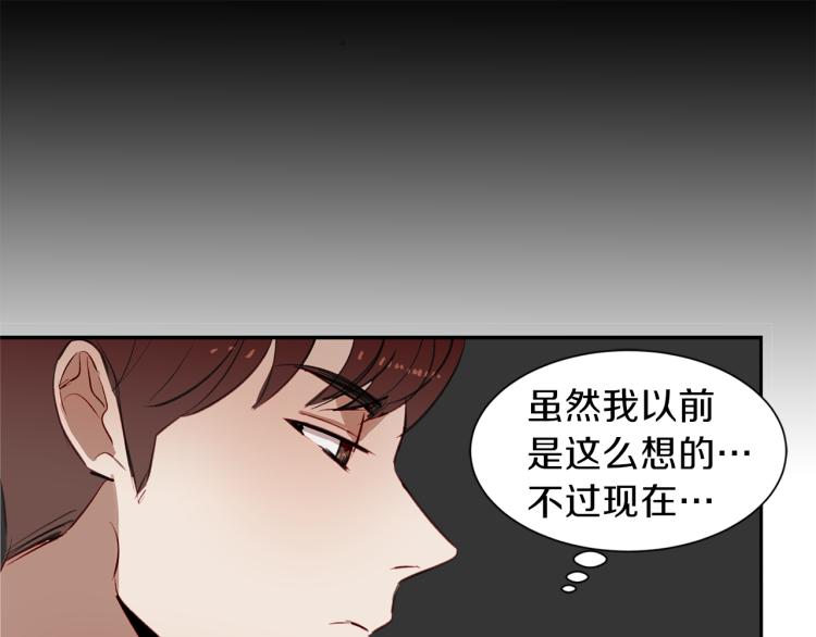 第22话 &ldquo;难缠&rdquo;的弟弟(1/3)-第22话