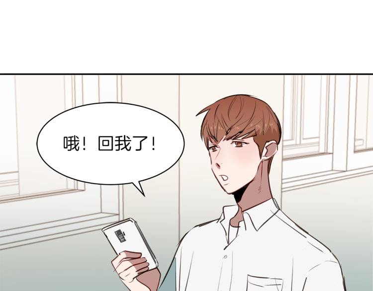 第22话 &ldquo;难缠&rdquo;的弟弟(1/3)-第22话