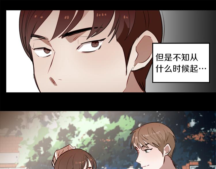 第22话 &ldquo;难缠&rdquo;的弟弟(1/3)-第22话