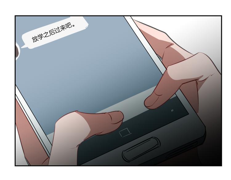 第22话 &ldquo;难缠&rdquo;的弟弟(1/3)-第22话