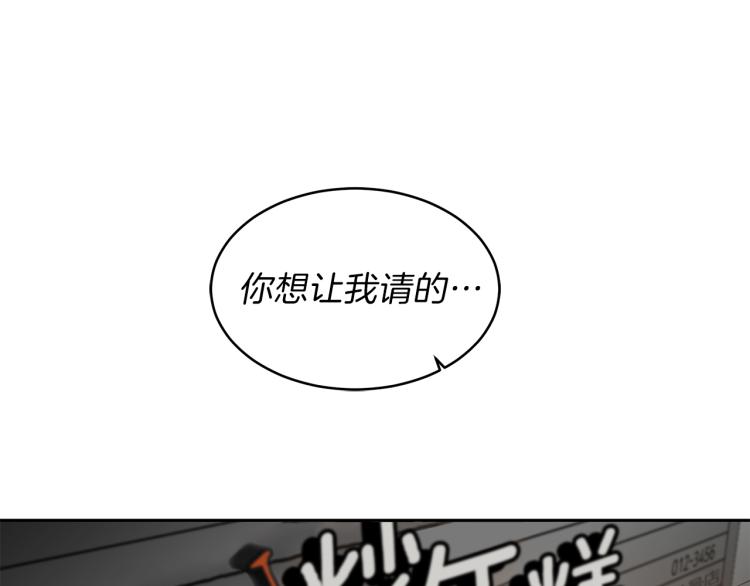 第22话 &ldquo;难缠&rdquo;的弟弟(1/3)-第22话