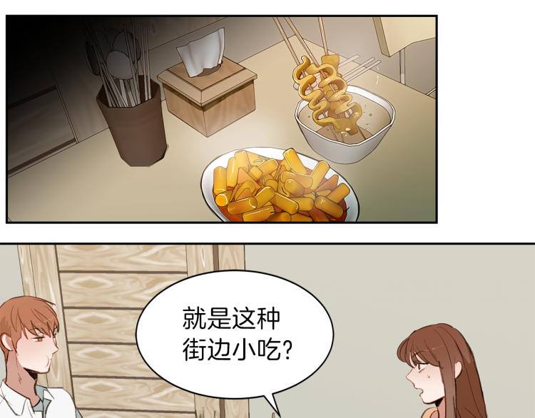 第22话 &ldquo;难缠&rdquo;的弟弟(1/3)-第22话