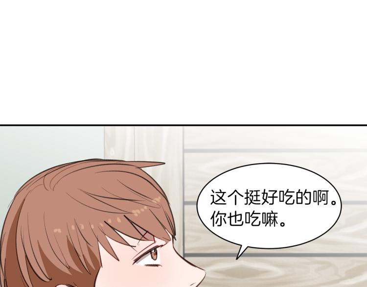 第22话 &ldquo;难缠&rdquo;的弟弟(1/3)-第22话
