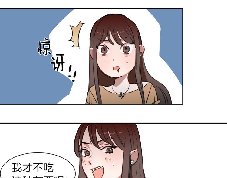 第22话 &ldquo;难缠&rdquo;的弟弟(1/3)-第22话