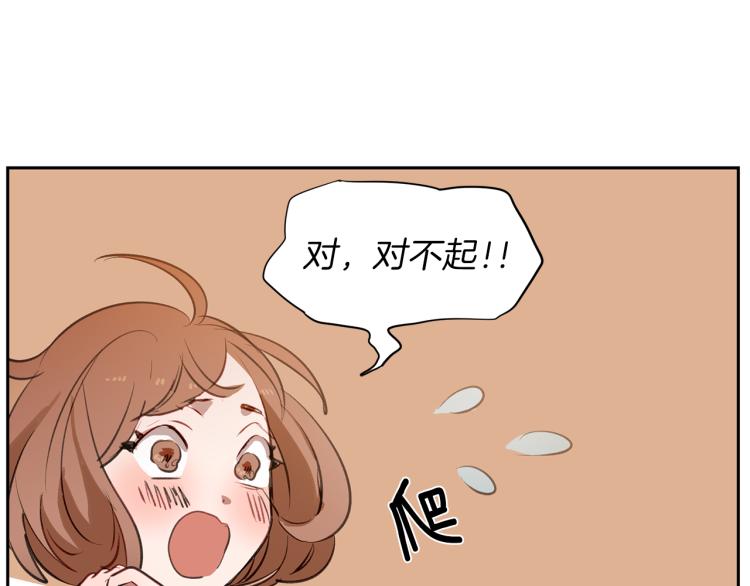 第24话 姐姐好奇怪(1/3)-第24话
