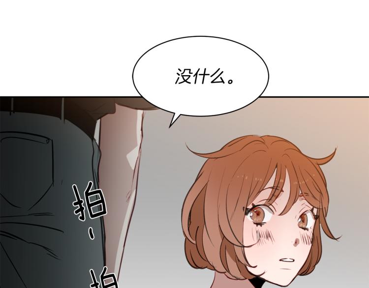 第24话 姐姐好奇怪(1/3)-第24话