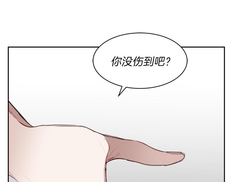 第24话 姐姐好奇怪(1/3)-第24话