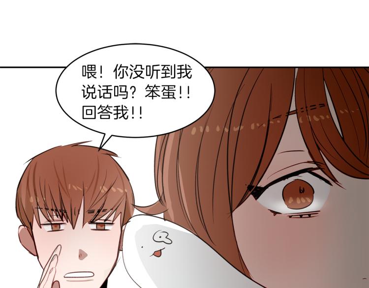 第24话 姐姐好奇怪(1/3)-第24话