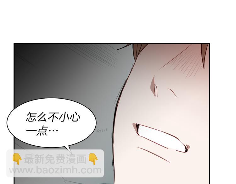 第24话 姐姐好奇怪(1/3)-第24话