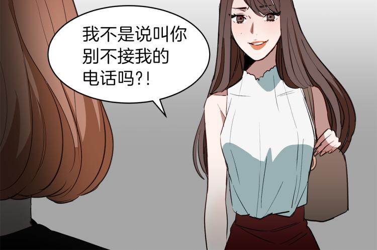 第26话 告白(1/3)-第26话