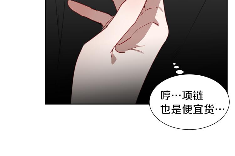 第26话 告白(1/3)-第26话