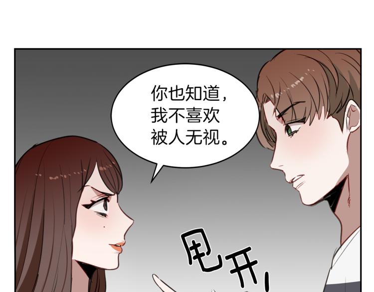 第26话 告白(1/3)-第26话