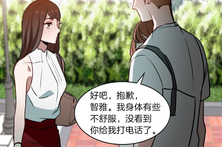 第26话 告白(1/3)-第26话