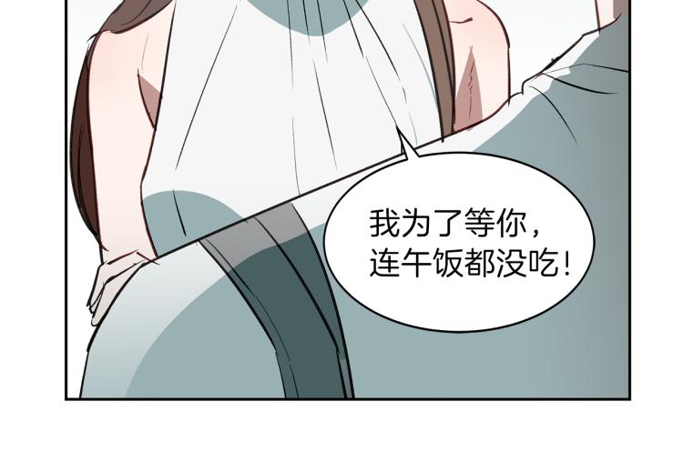 第26话 告白(1/3)-第26话