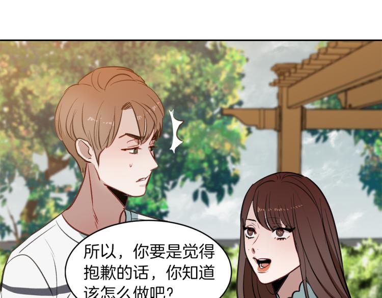 第26话 告白(1/3)-第26话