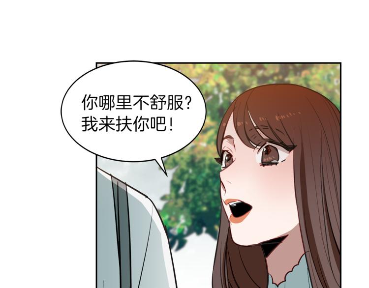 第26话 告白(1/3)-第26话