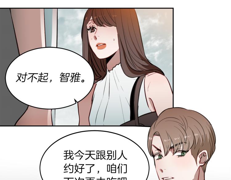 第26话 告白(1/3)-第26话