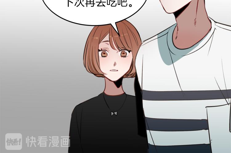 第26话 告白(1/3)-第26话