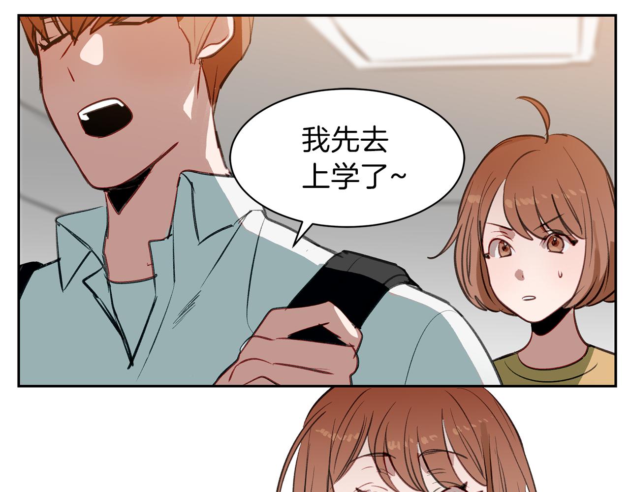 第28话 男朋友女朋友(1/3)-第28话