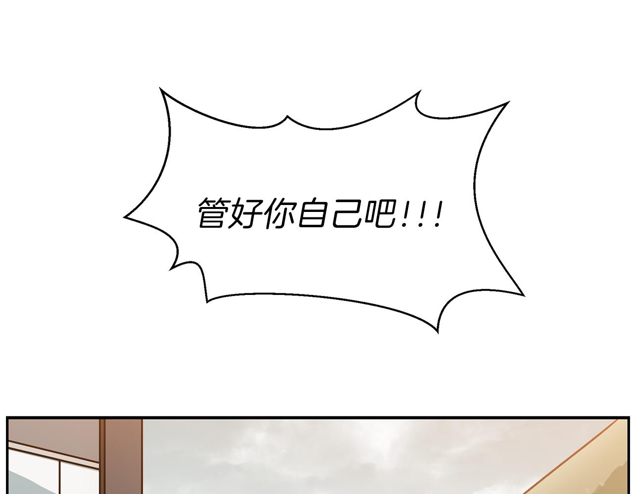 第28话 男朋友女朋友(1/3)-第28话