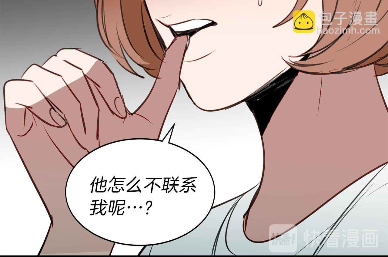 第28话 男朋友女朋友(1/3)-第28话