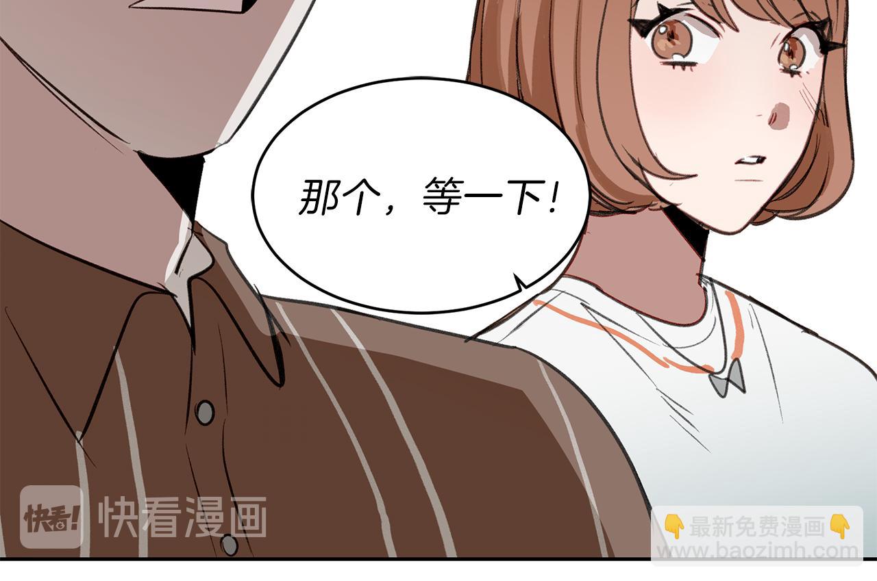 第28话 男朋友女朋友(1/3)-第28话