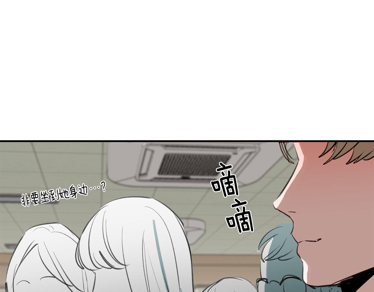 第28话 男朋友女朋友(1/3)-第28话