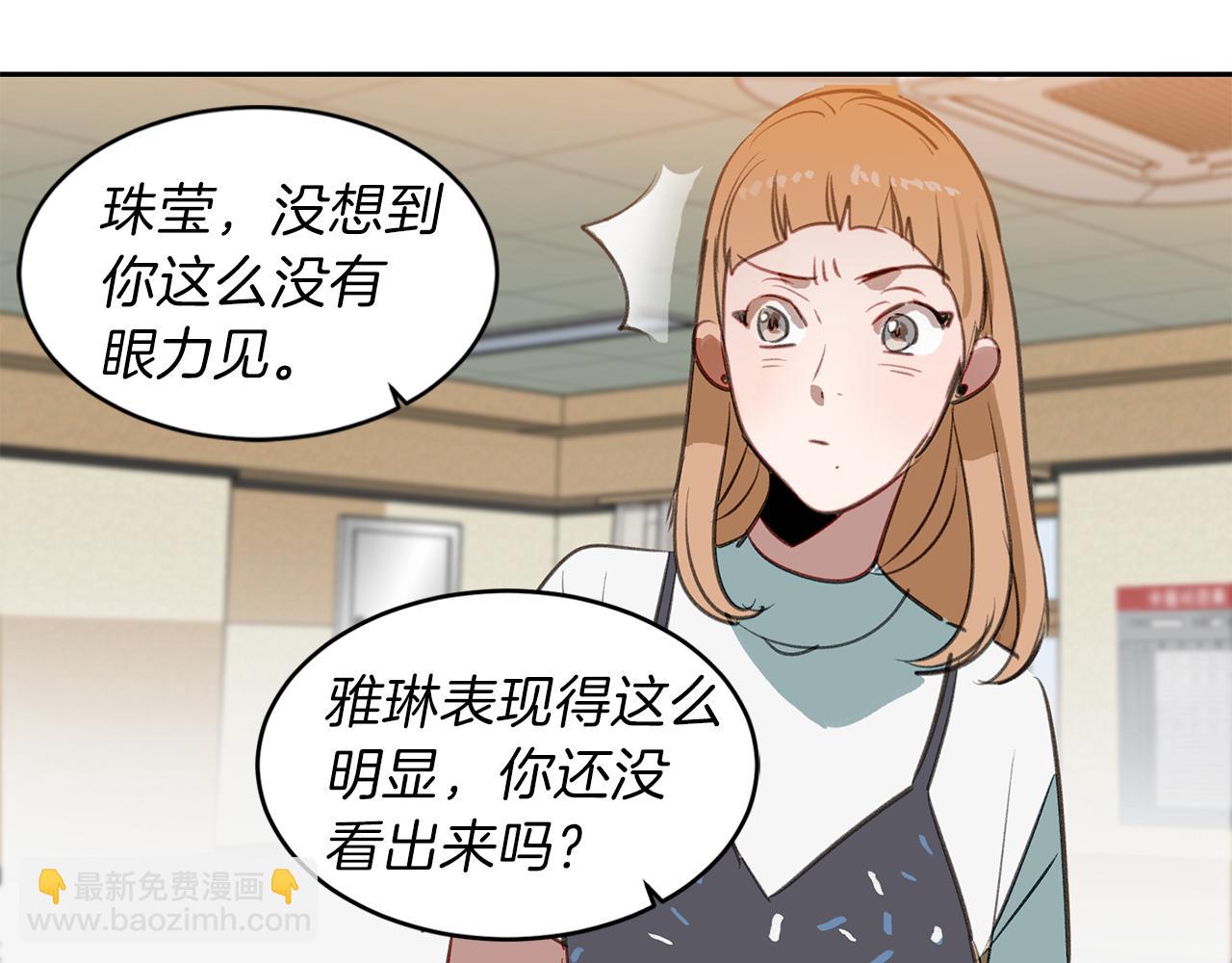 第28话 男朋友女朋友(1/3)-第28话
