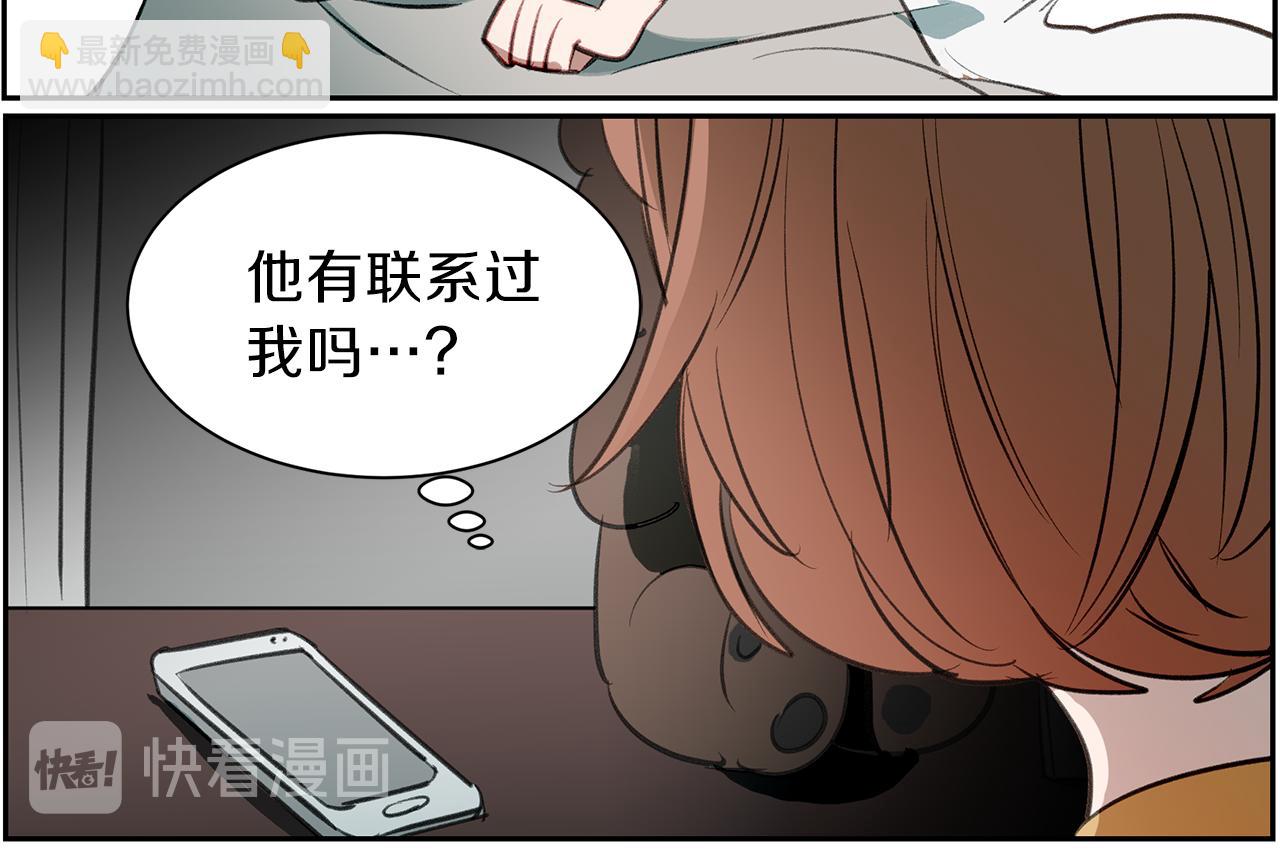 第28话 男朋友女朋友(1/3)-第28话