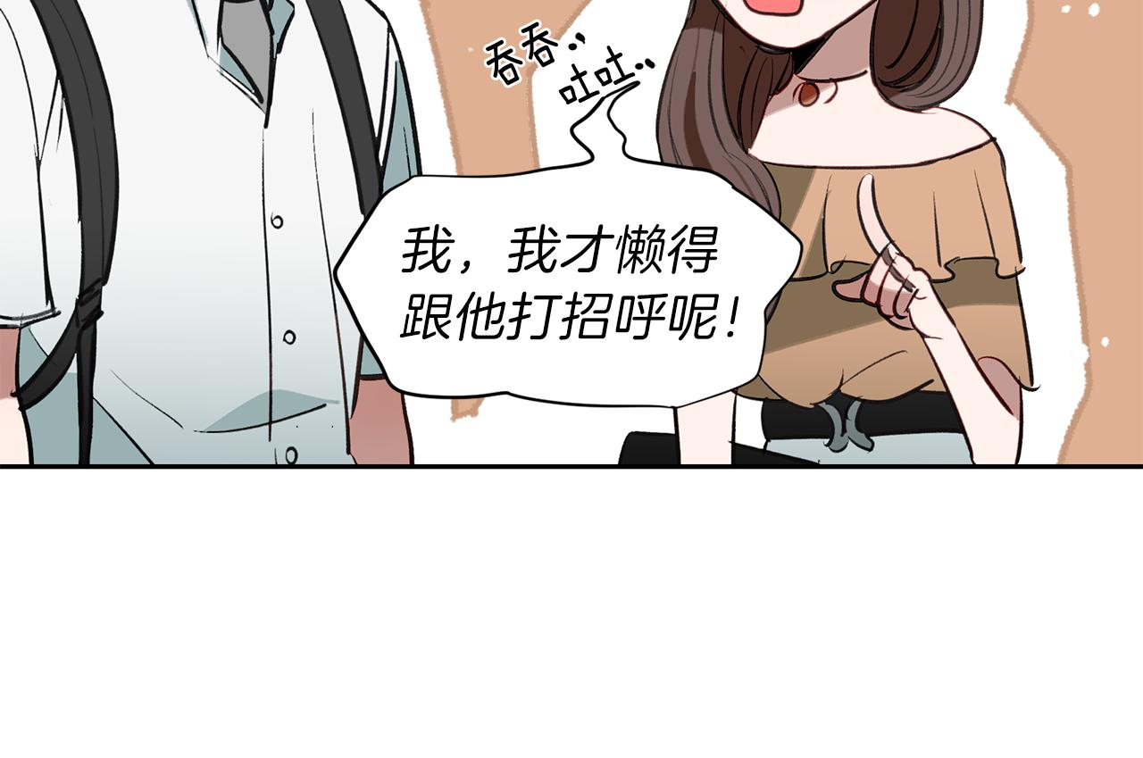第30话 刮目相看(1/3)-第30话