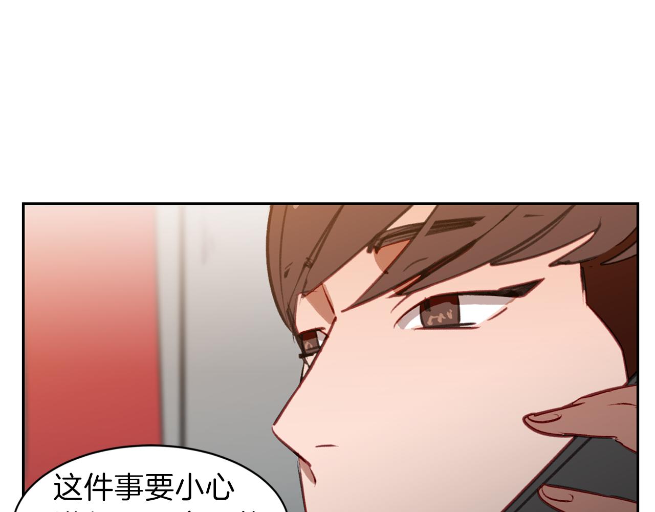 第30话 刮目相看(1/3)-第30话