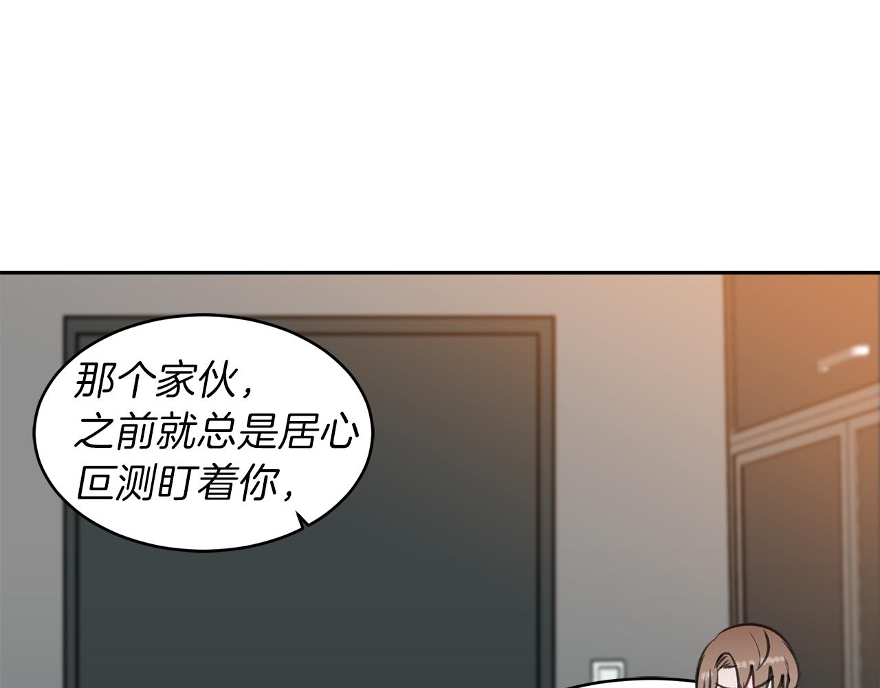 第30话 刮目相看(1/3)-第30话